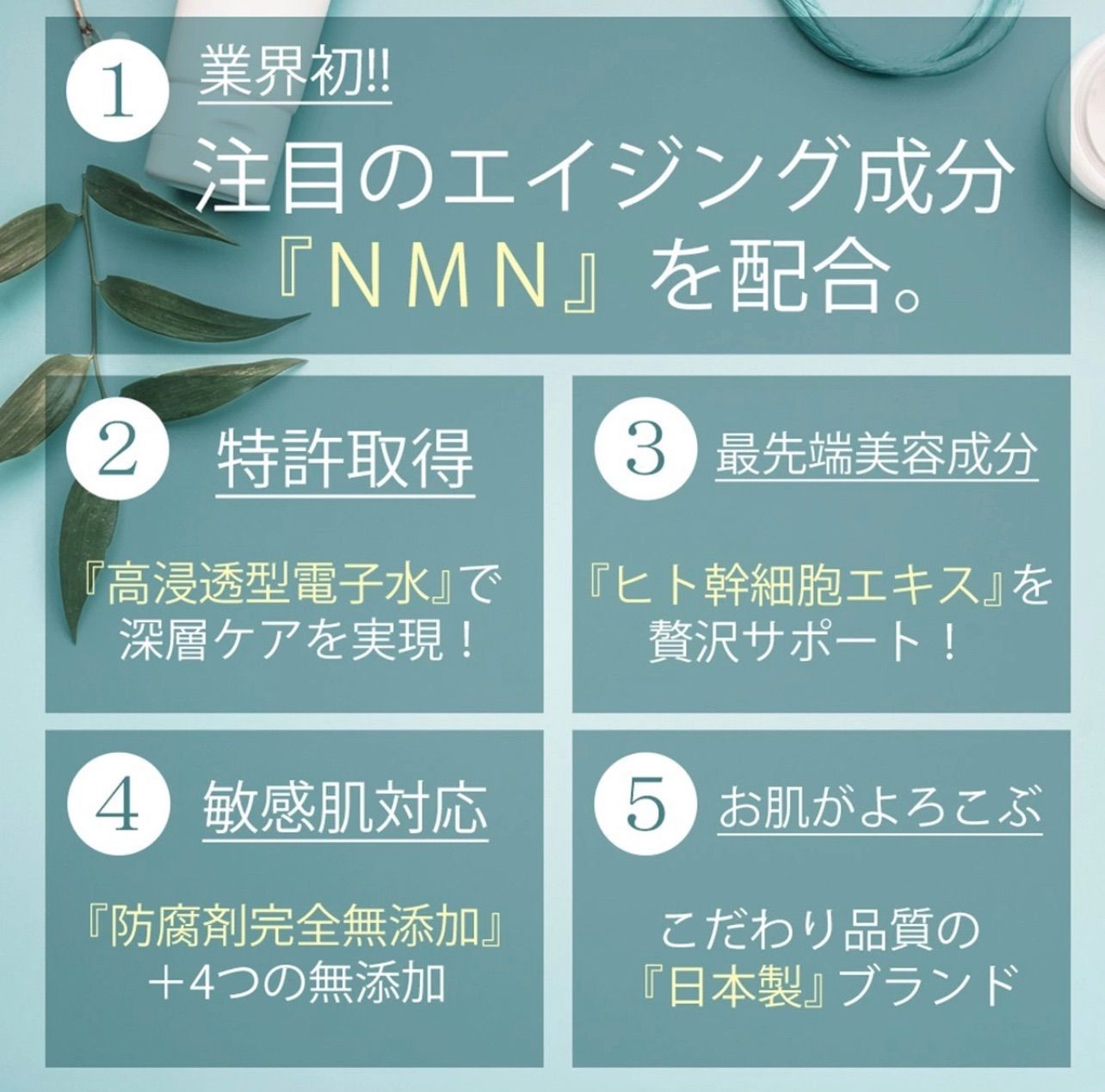 新品未使用 Natuore Recover NMNクリスタルディープセラム 30ml×2本