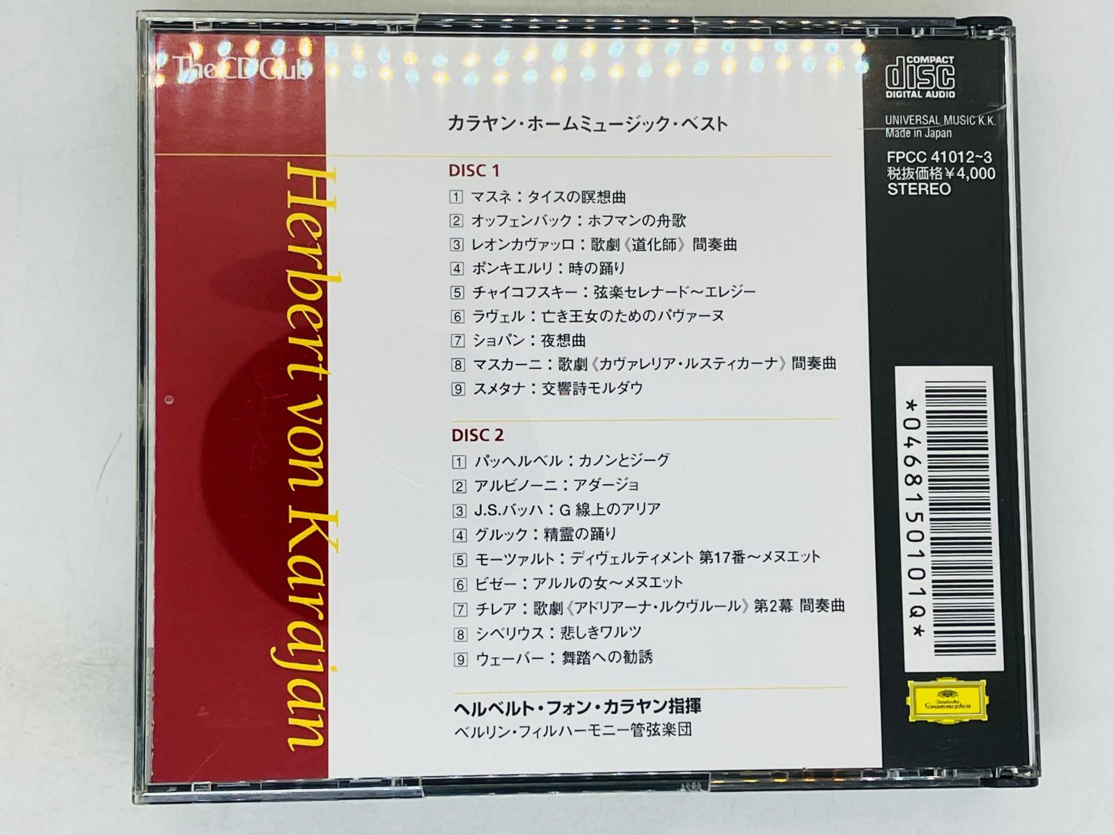 2CD CLASSICAL FAVORITES BEST KARAJAN / BERLINER カラヤン ホーム