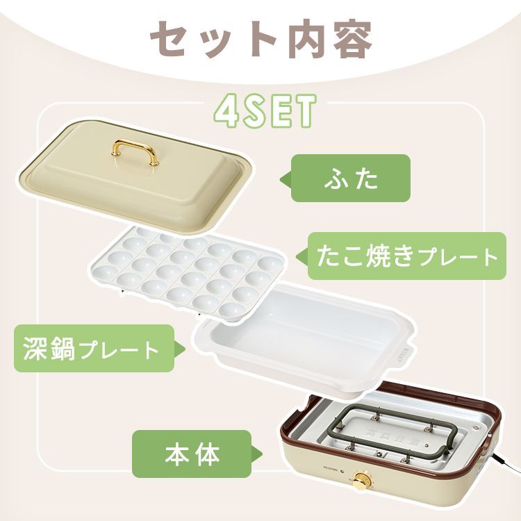 セラミック 着脱式