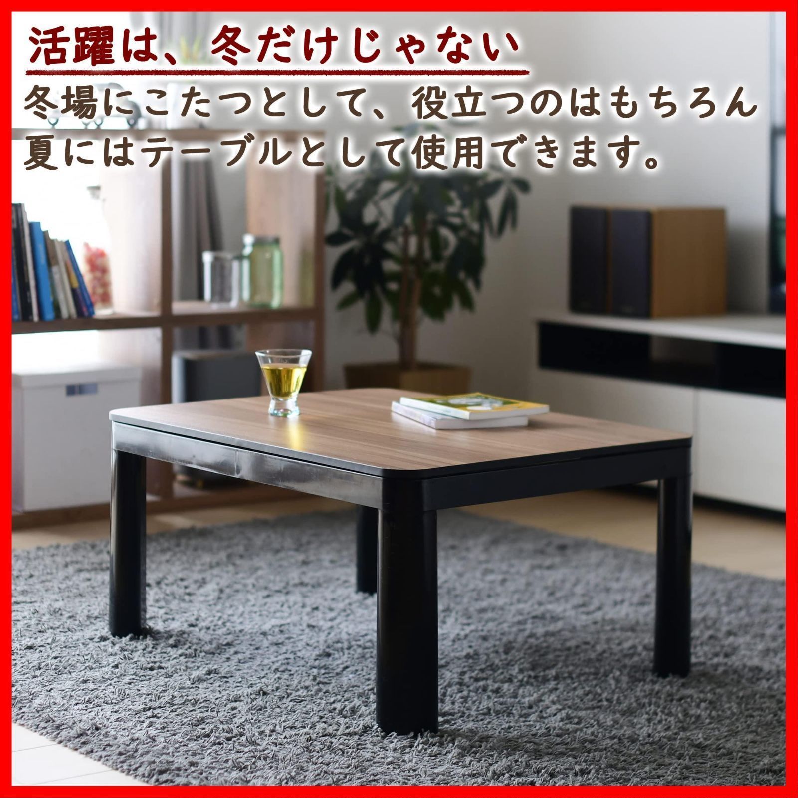 中間入切スイッチ 温度調節無段階 リバーシブル天板 一人暮らし 天板ラウンド加工