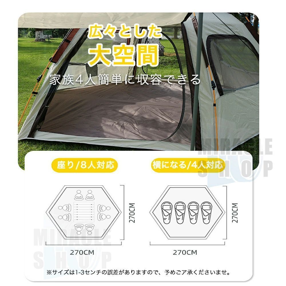 MAX80％OFF。 品質保証 テント ワンタッチ 4 人 タープテント 大型 ワンタッチテント UVカット 遮光遮熱 5人用 4人用 ワンタッチ テント オール シーズン テント 通気 防災 ワンタッチ UVカット ファミリーテント 公園 家庭用 六角型