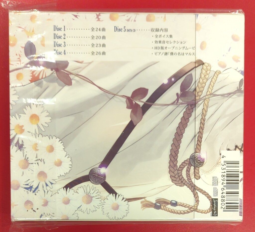 ファイアーエムブレム 覚醒 オリジナルサウンドトラック ファイアー