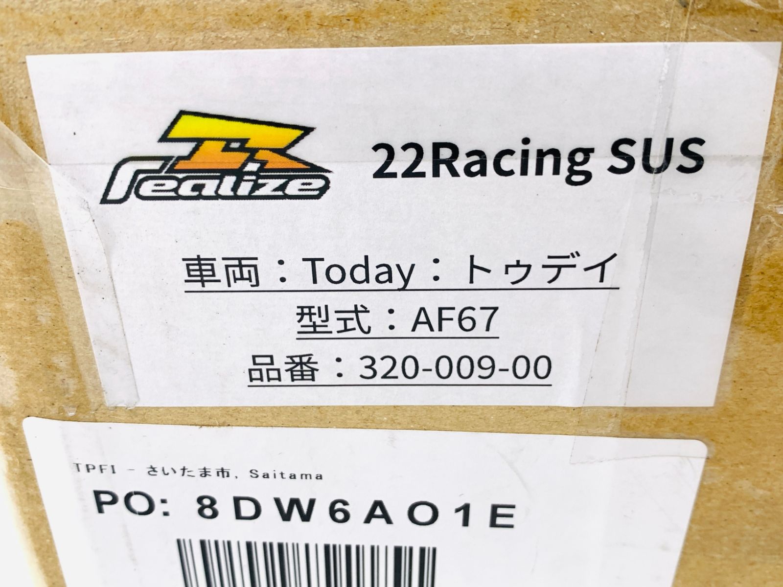 Realize トゥデイ AF67 22Racing SUS いぶかし マフラー