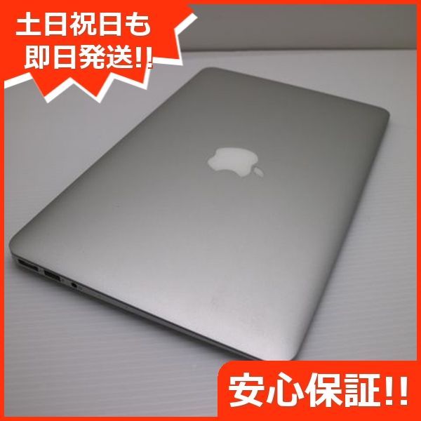 超美品 MacBook Air 2013 11インチ 第4世代 Core i5 4GB SSD 128GB ノートパソコン Apple 即日発送  土日祝発送OK 05000 - メルカリ