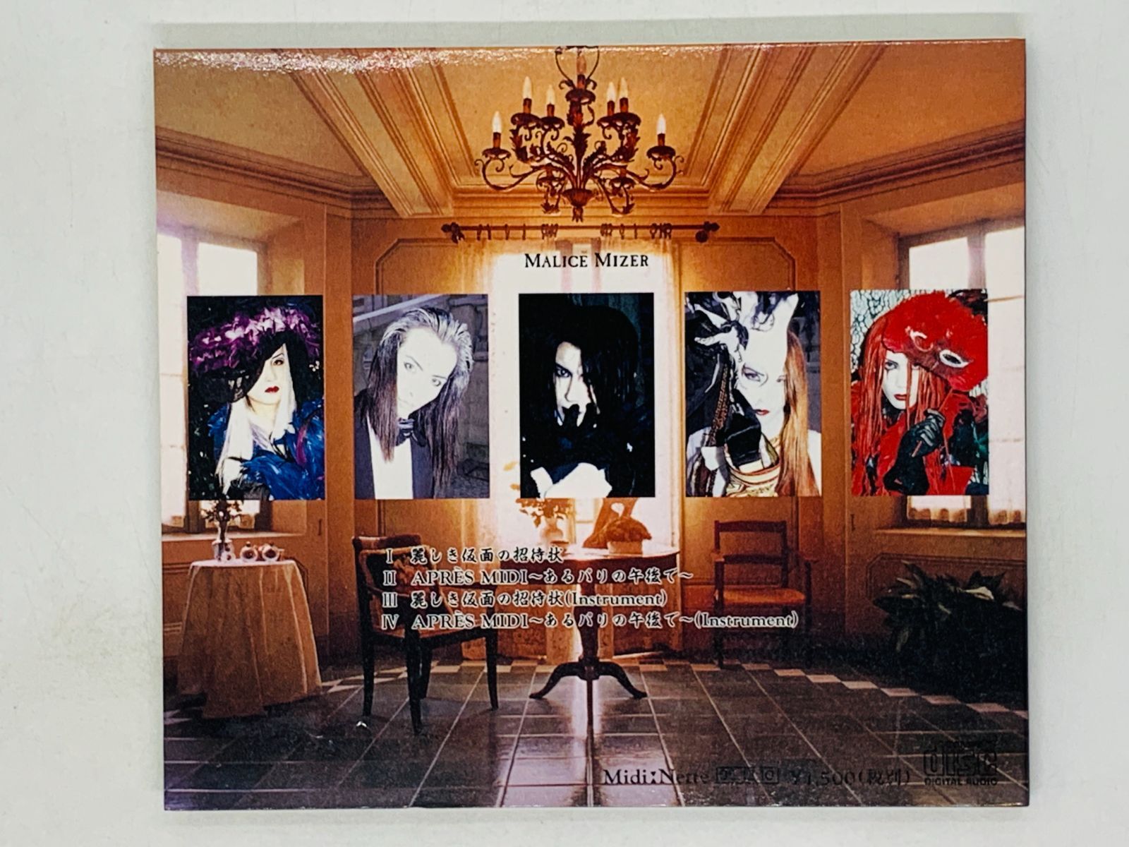 2025年最新】malice mizer サインの人気アイテム - メルカリ