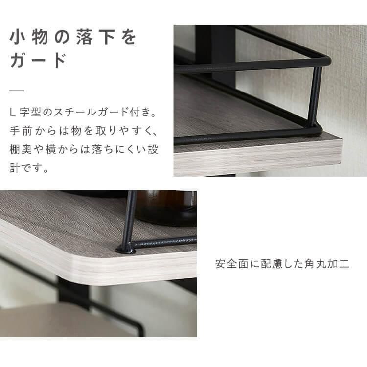 ランドリーラック 縦型