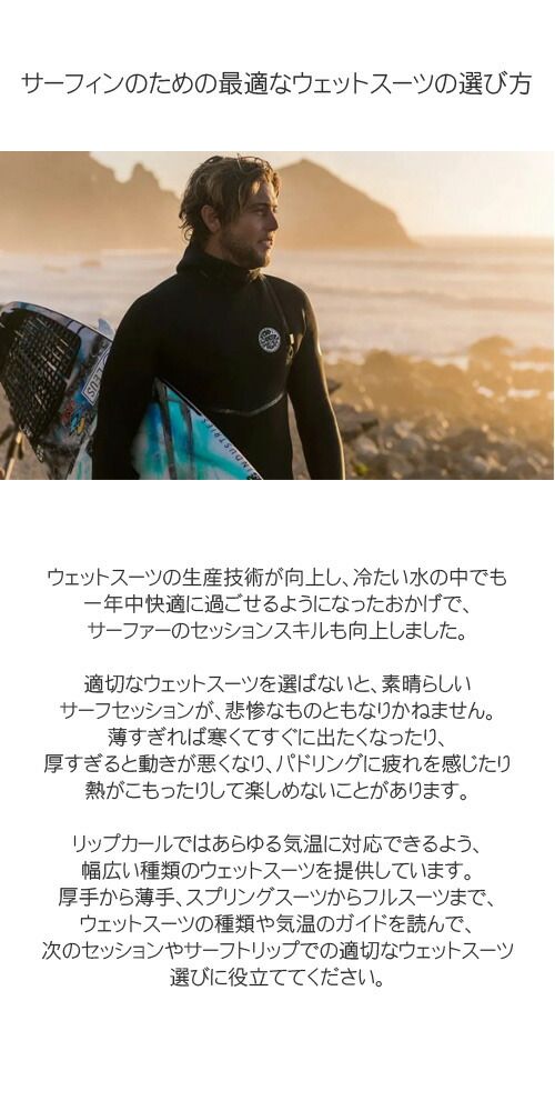 ウェットグローブ リップカール RIPCURLL F BOMB 3/2mm WGL1CF サーフ