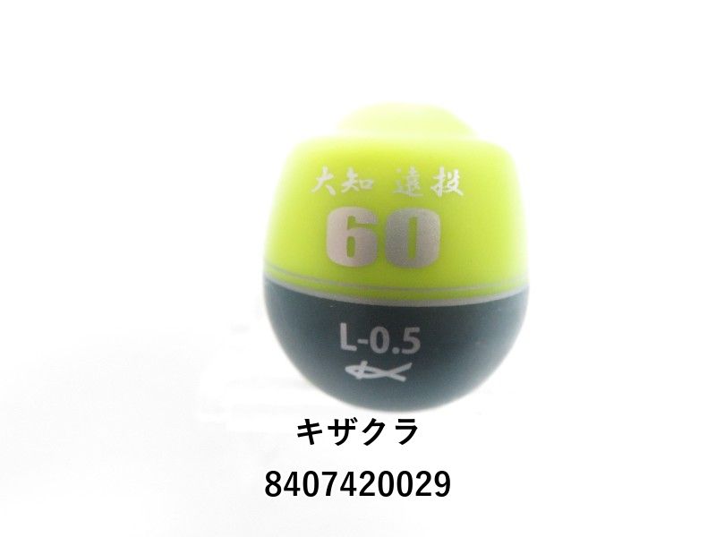 *AKRH☆^ - ^☆様♡専用20kg TKHS-20-超硬刃ケレン棒 20x265x16｜研磨ポイント.com