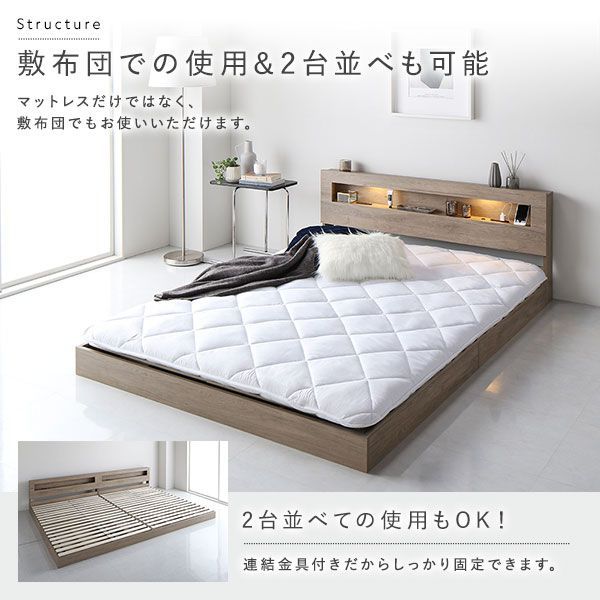 国産ポケットコイルマットレス付き レギュラー