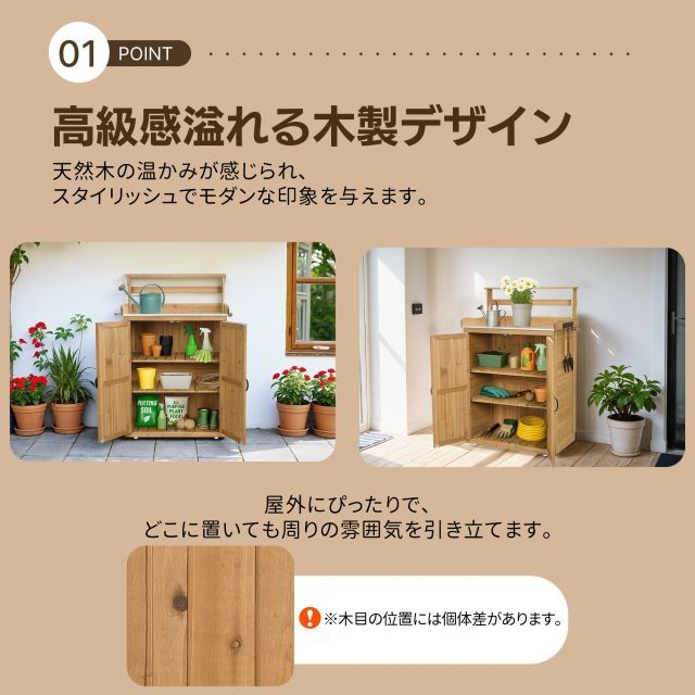 棚
