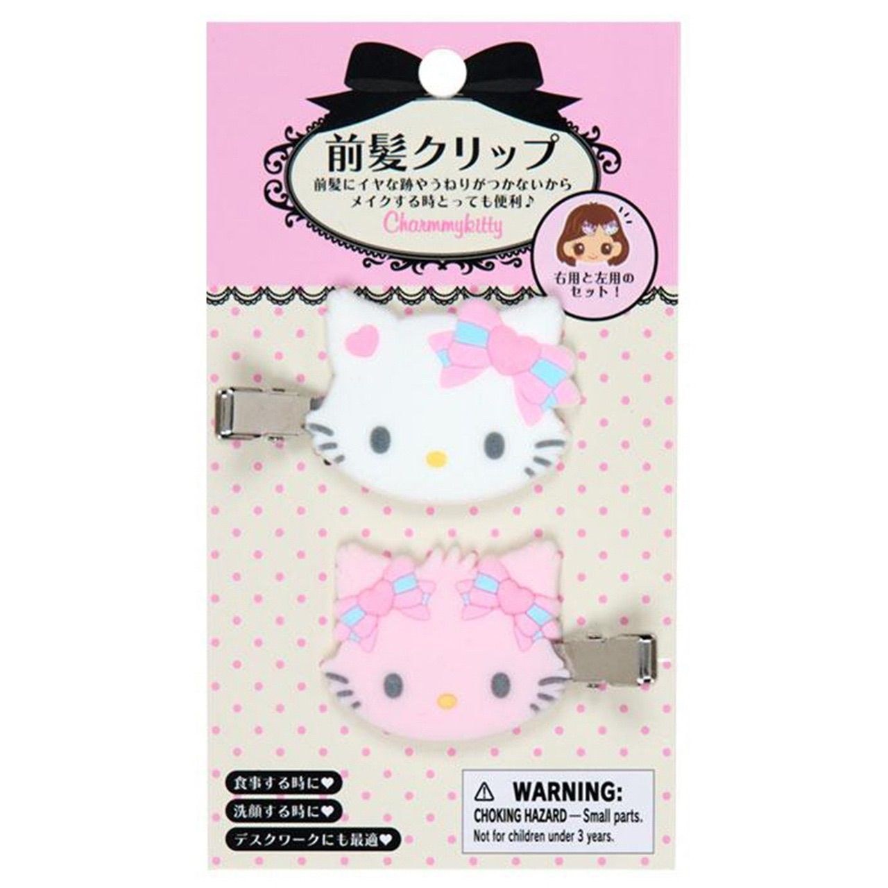 ちいかわ サンリオ シークレットフロッキーマスコットチャーム ヘア