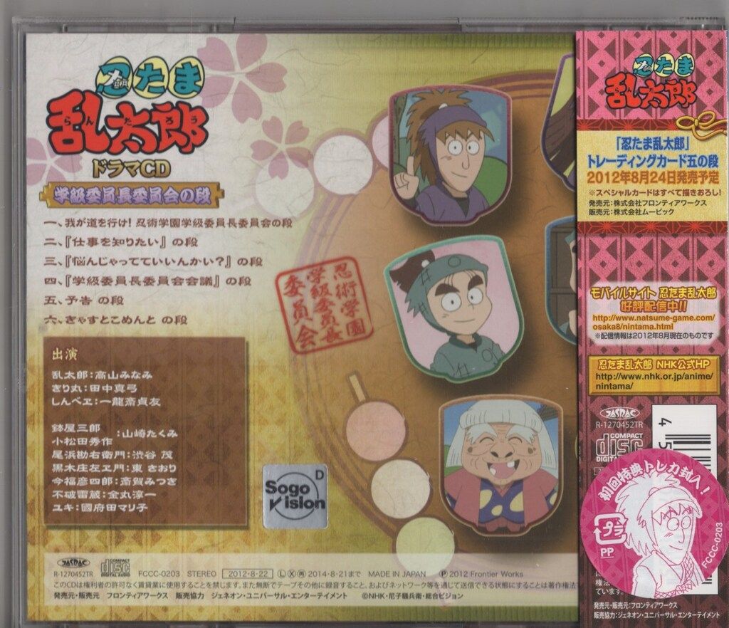 トレカ無|BOX