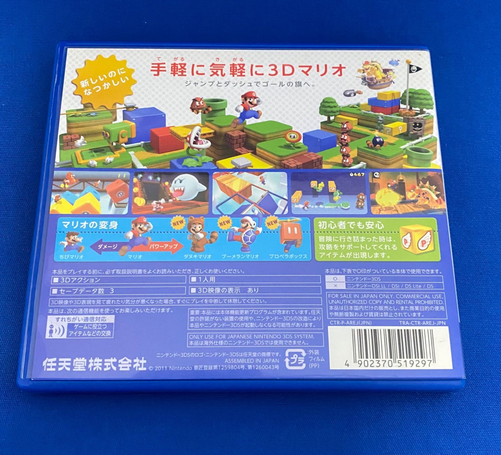 3DS ソフト　まとめ売り　Nintendo 任天堂　ニンテンドー　ゲーム 2025年最新】Yahoo!オークション -3dsソフトまとめ売りの中古品
