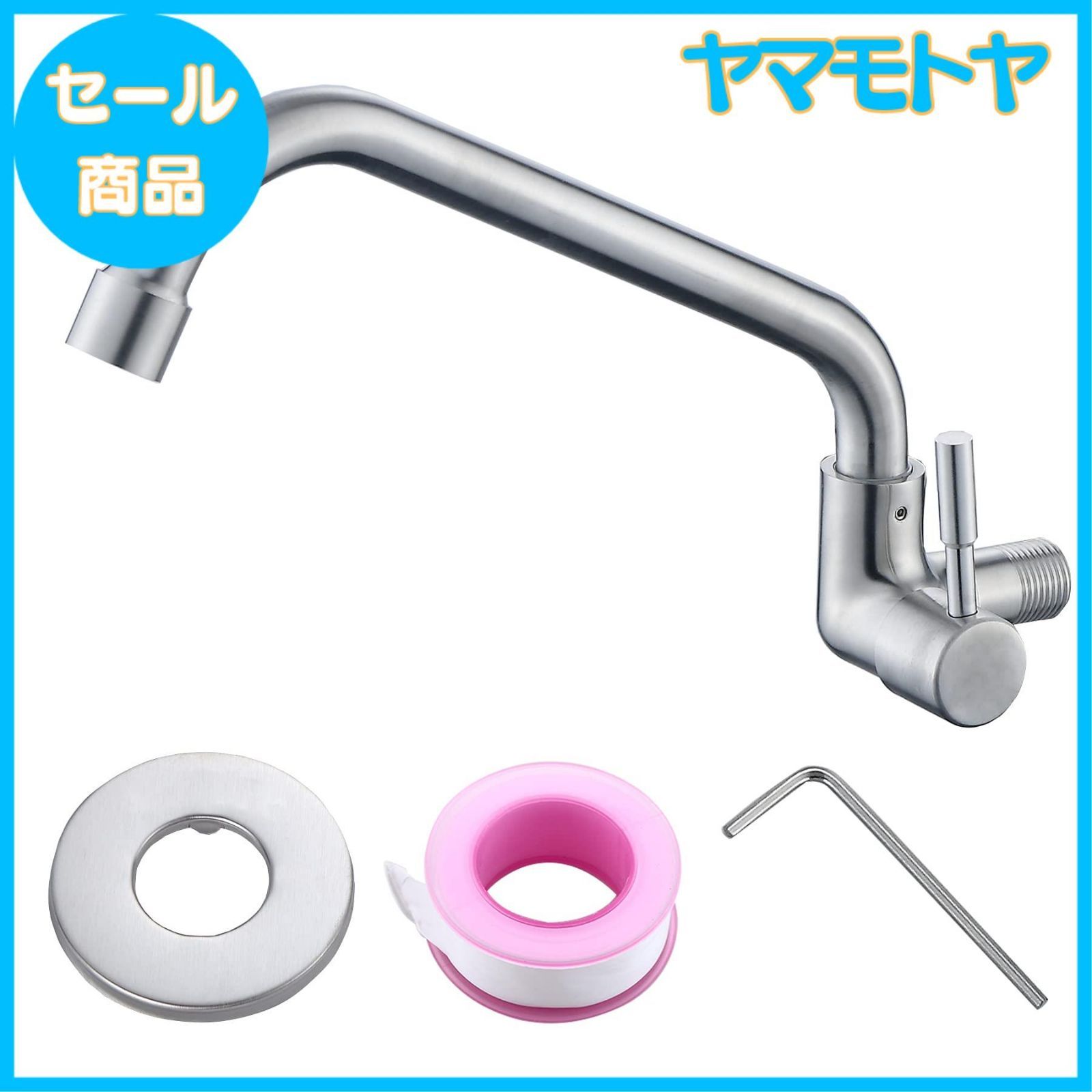 【新品未使用】ステンレス製キッチン蛇口 特売】Jeonestan 壁付け水栓 台所用 ステンレス製 横水栓