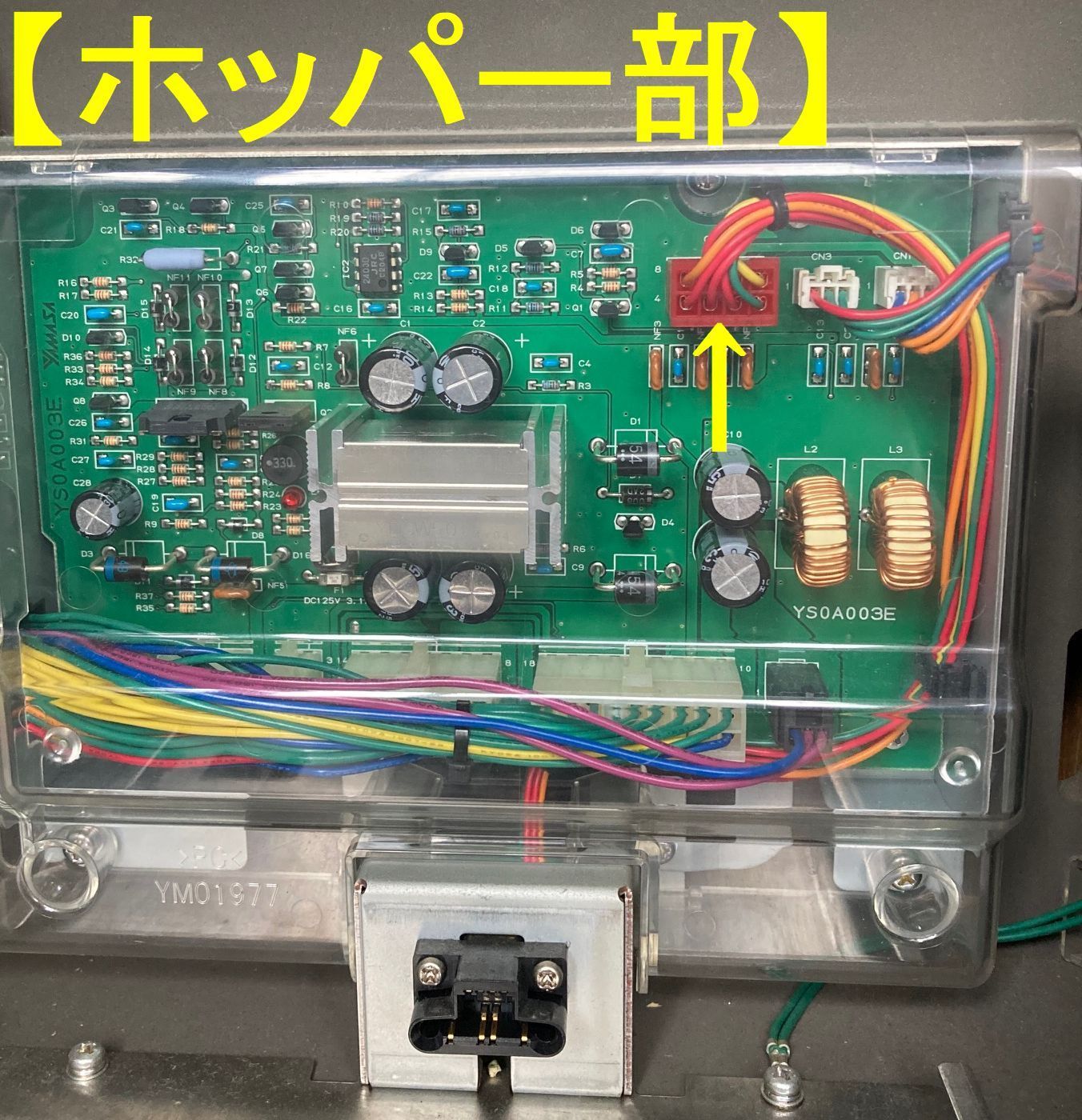 山佐／オートBETコイン不要機／5-3型／5号機（セレクター7P・BET3P 