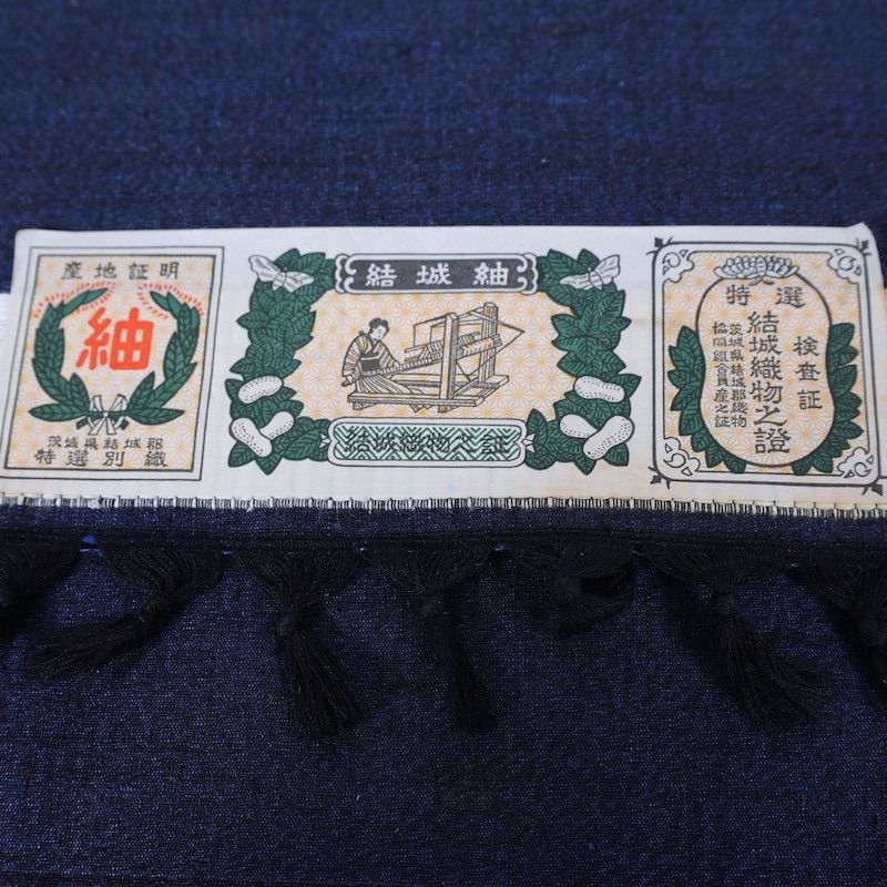 反物　紬　新品　アンサンブル　藍　手織り　/1389 反物 紬 新品 アンサンブル 藍 手織り /1389 - メルカリ