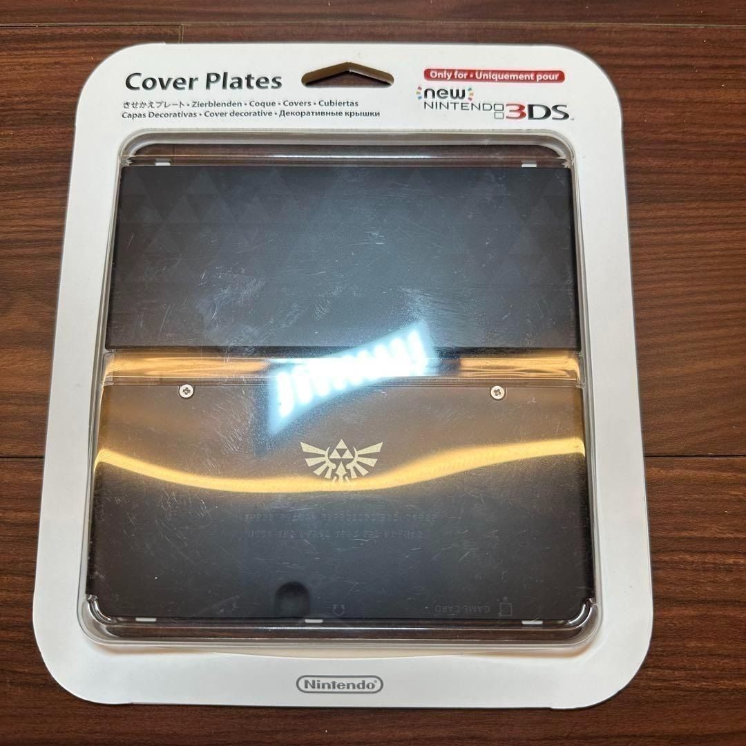 New3DS きせかえプレート No.055 ゼルダの伝説 2102