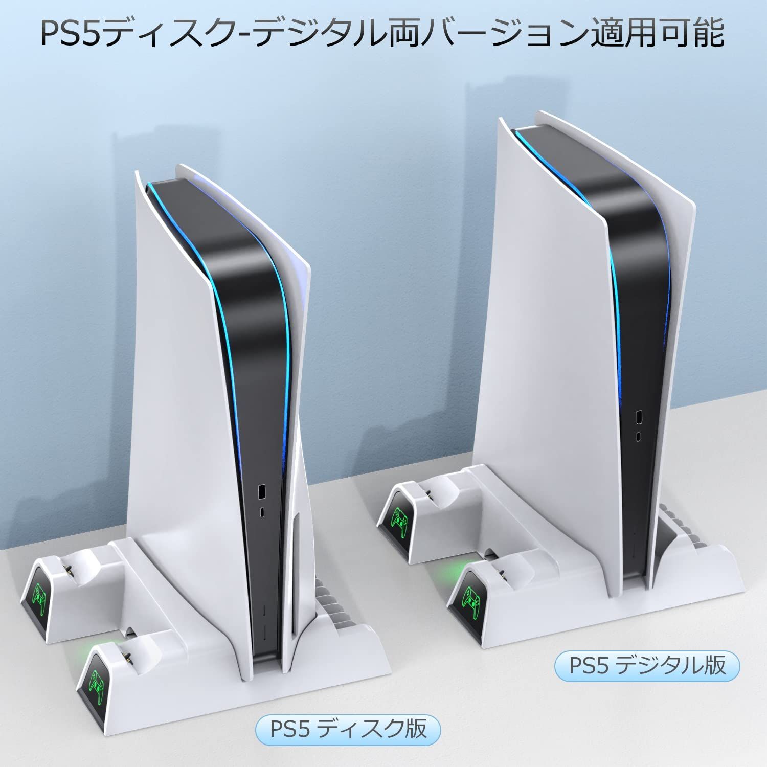 PS5 縦置き 冷却 スタンド OIVO PS5コントローラー充電 2台同時充電