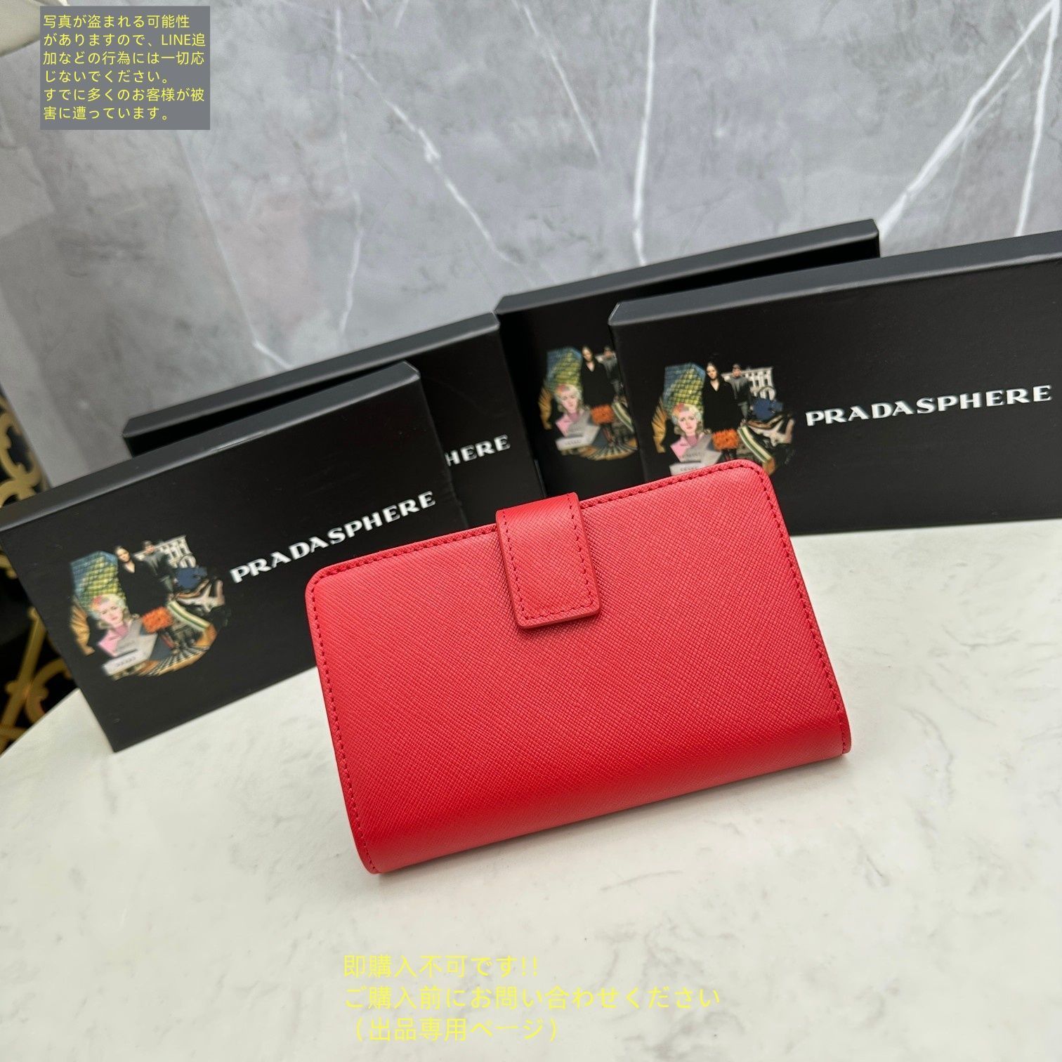 23 極上美品 PRADA プラダ 小銭入れ 財布 極美品 入手困難 PRADA プラダ 折り財布 小銭入れ - メルカリ