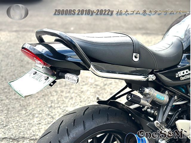 Z900RS専用 ゴム巻き 握りやすい 極太タンデムバー グラブバー - メルカリ