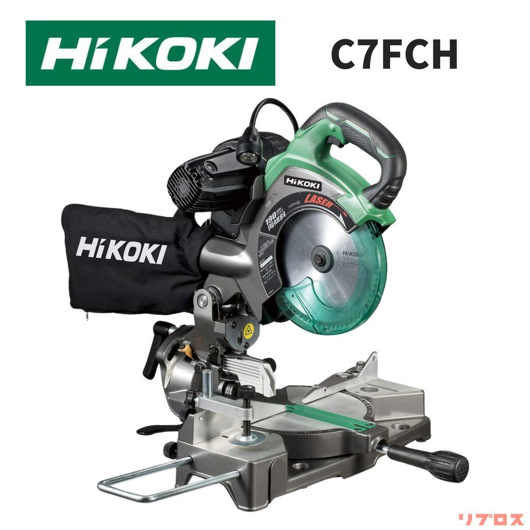 HiKOKI ハイコーキ 卓上丸のこ C7FCH AC100V 刃径190mm 両傾斜 最大切断幅100mm レーザーLED付 チップソー付き 電動卓上丸ノコ 日立