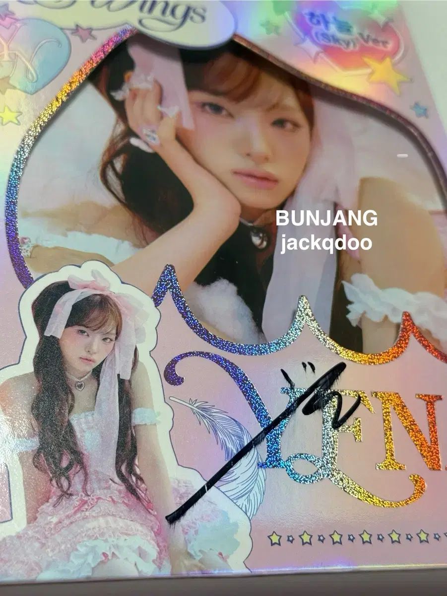 イェナ サイン入りアルバム チェ・イェナ(YENA) サイン入り アルバム yena autograph - メルカリ