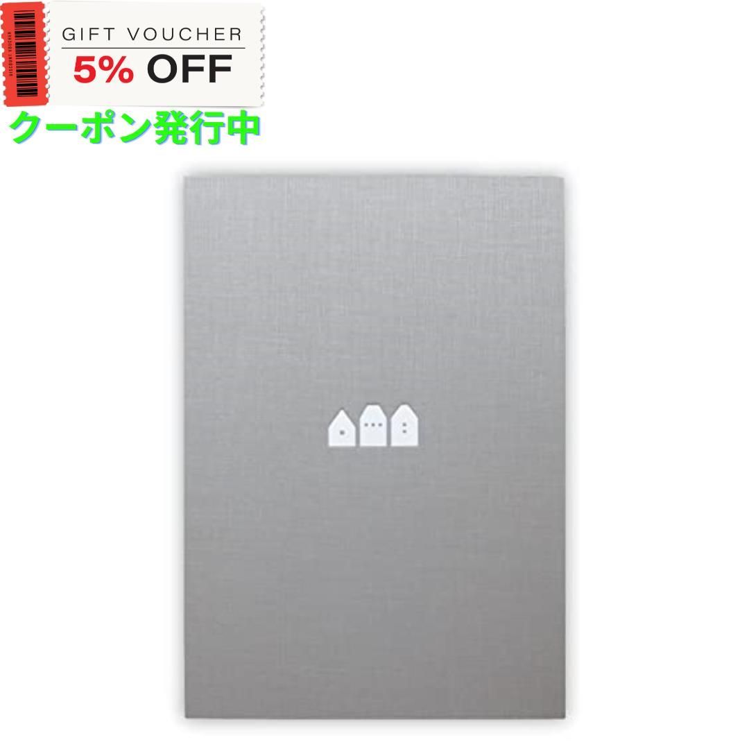 グレー、ホーム柄 ノートライフ 10年日記 b5 26cm×18.5cm 日記帳