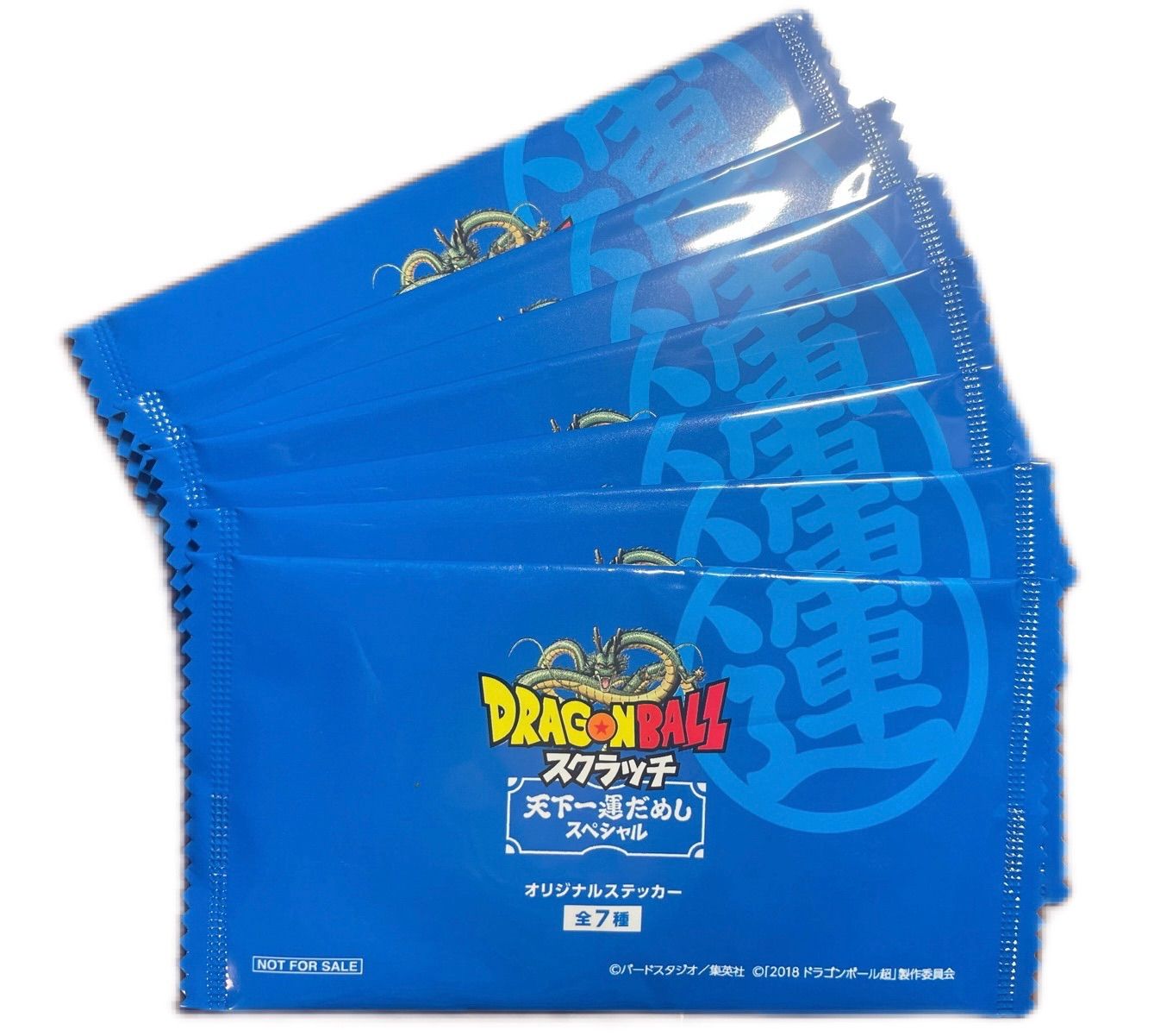 非売品】ドラゴンボール オリジナルステッカー 7枚セット - メルカリ