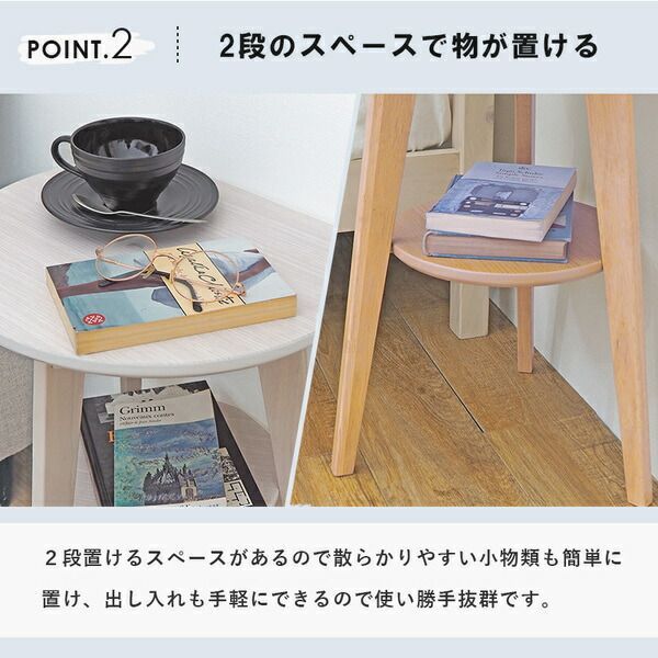 壁付けできる