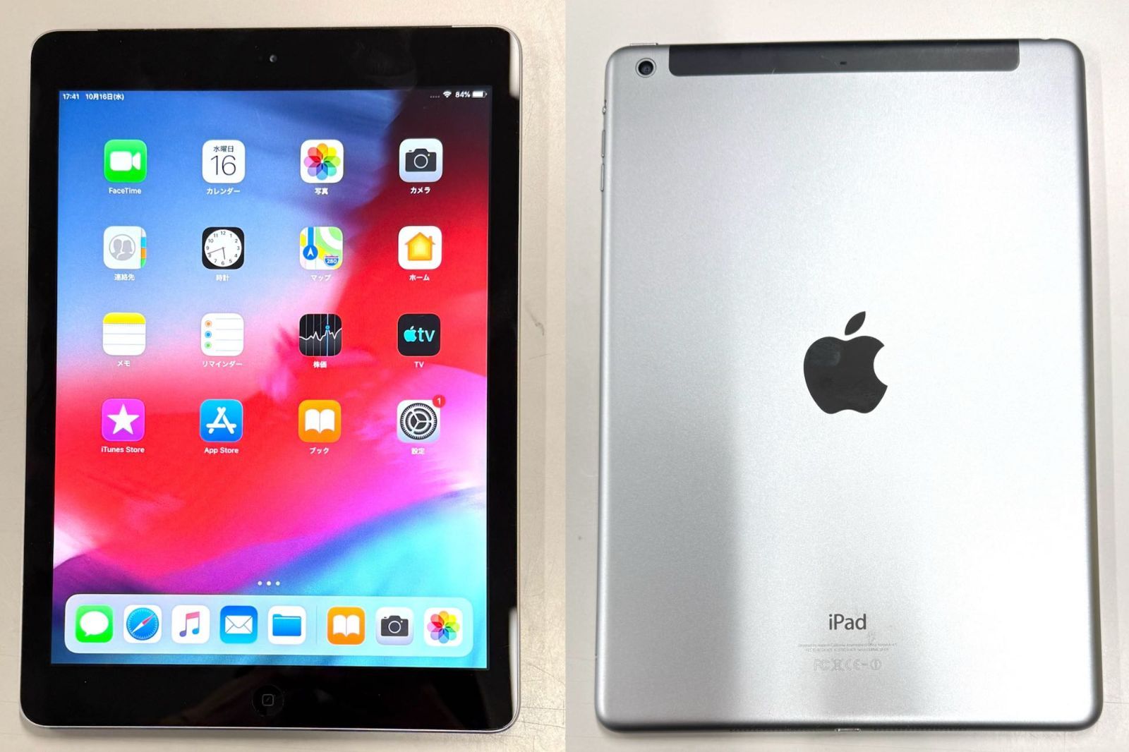 訳アリ品」Apple iPad Air 9.7inch 32GB Wi-Fi+Cellularモデル 第1世代 スペースグレイ  MD792J/A【管理番号：XS20241016723】 - 正規販売代理店,全国送料無料