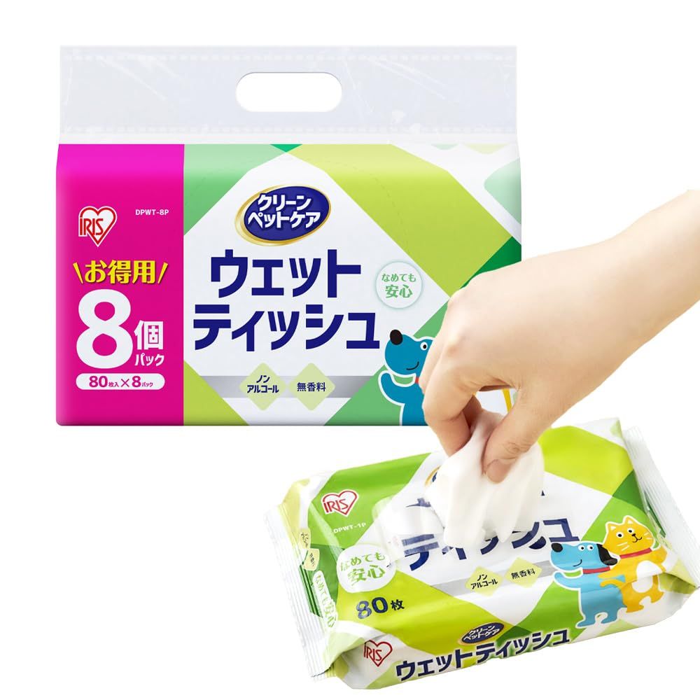商品 DPWT-8P なめても安心 ノンアルコール 80枚×8パック ウェットティッシュ ペット 640枚 アイリスオーヤマ