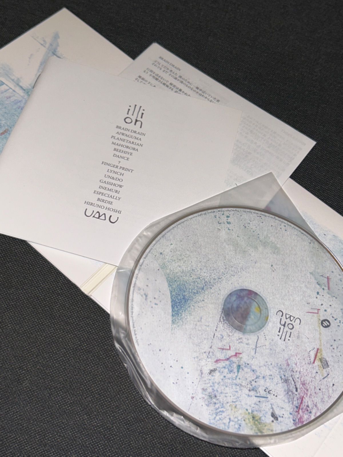 S5453) illion アルバムCD UBU RADWIMPS 野田洋次郎 radwimps ubu