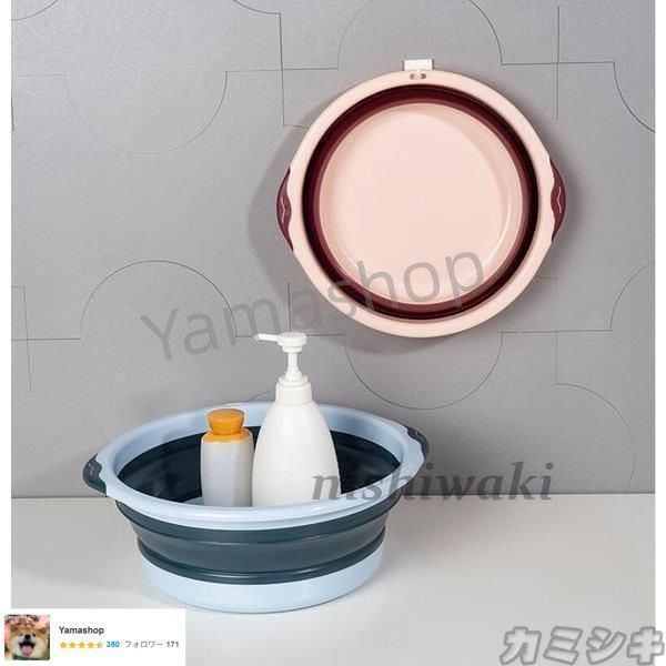 折りたたみ たらい 畳んでコンパクト収納 ソフトバケツ コンパクトバケツ 便利グッズ 折り畳みたらい 円形 洗い桶 洗いおけ つけ置き 掃除 洗面器 出張用 日常用