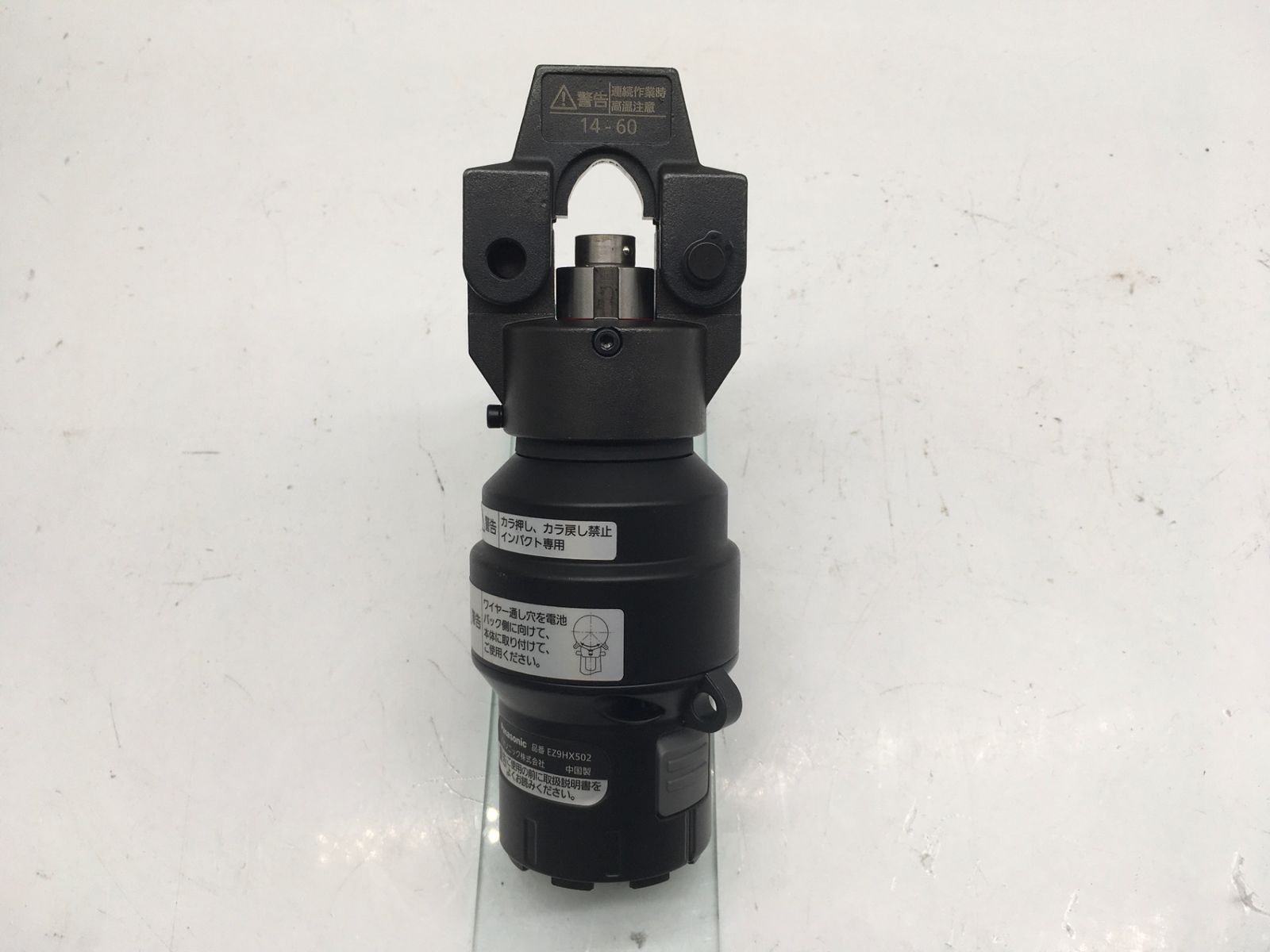 品 パナソニック 圧着アタッチメント EXENA EZ1PD1対応 本体別売 EZ9HX502 IT2YZGTSC1P6 エコツール岡崎インター店 M02