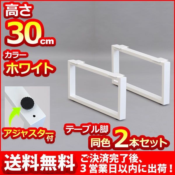 パーツ DIY