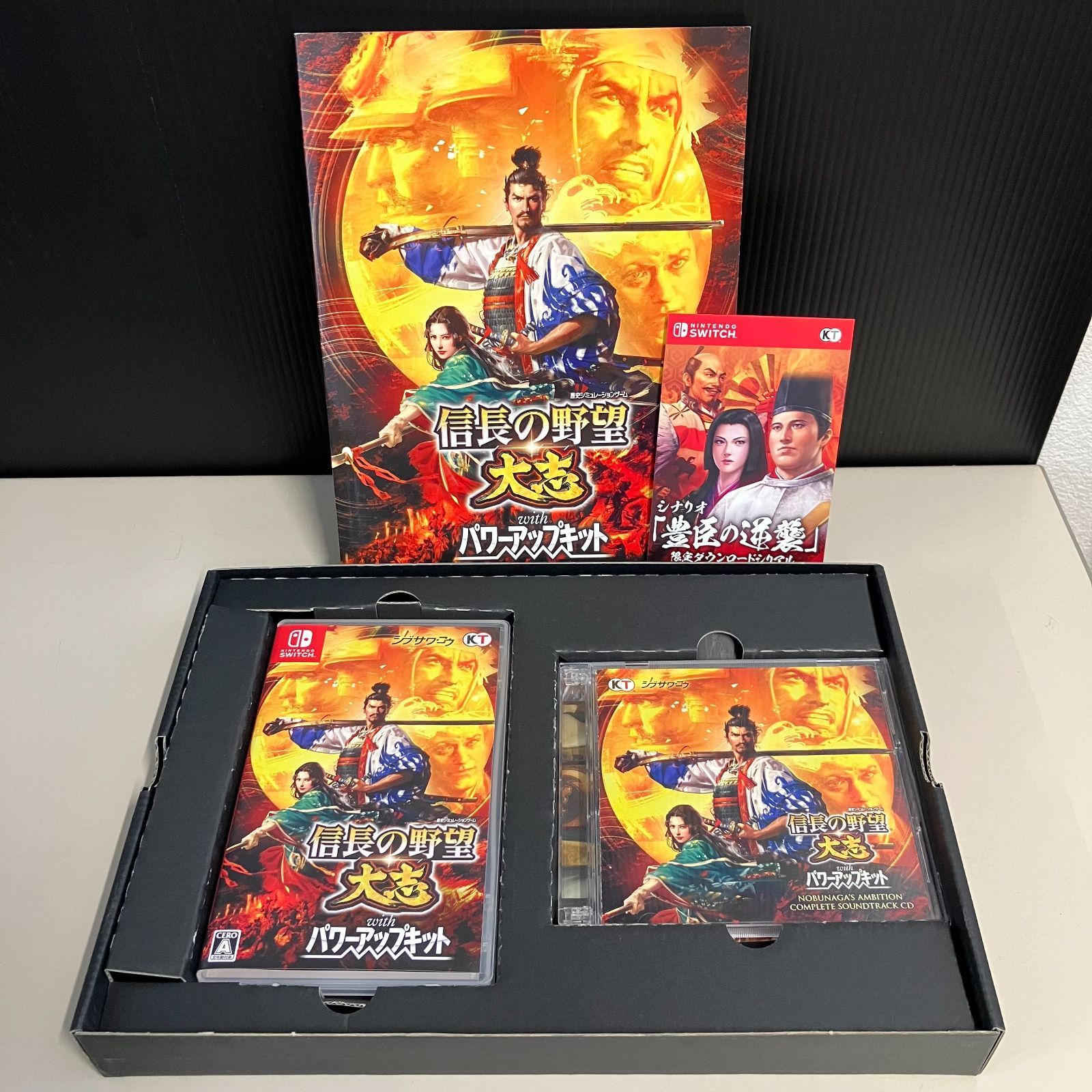 ニンテンドースイッチ 信長の野望 大志 with パワーアップキット ソフト Amazon.co.jp: 信長の野望・大志 with パワーアップキット