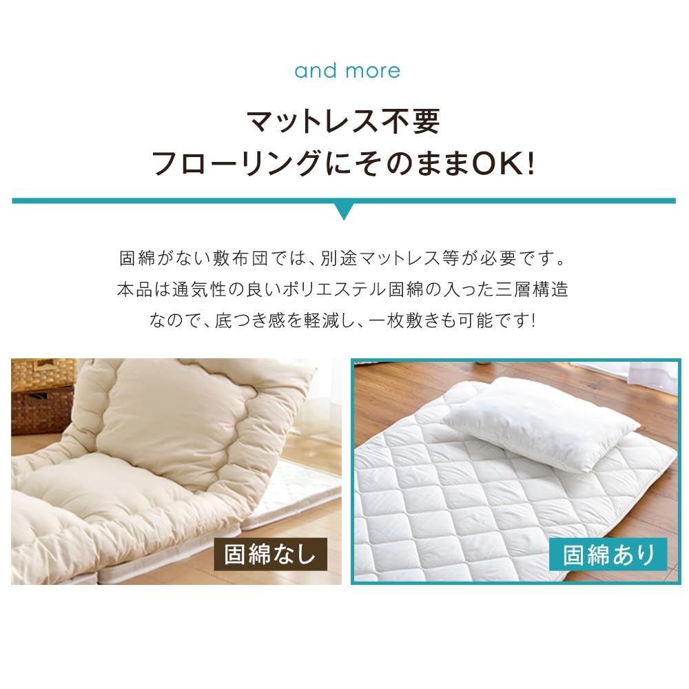 ワゴンセールも実施中。 6点セット カバー付き 超高密度! 厚固綿50mm 洗える シングル 掛け布団 布団セット 敷布団 タンスのゲン 22200024 76321 【品質保証書】