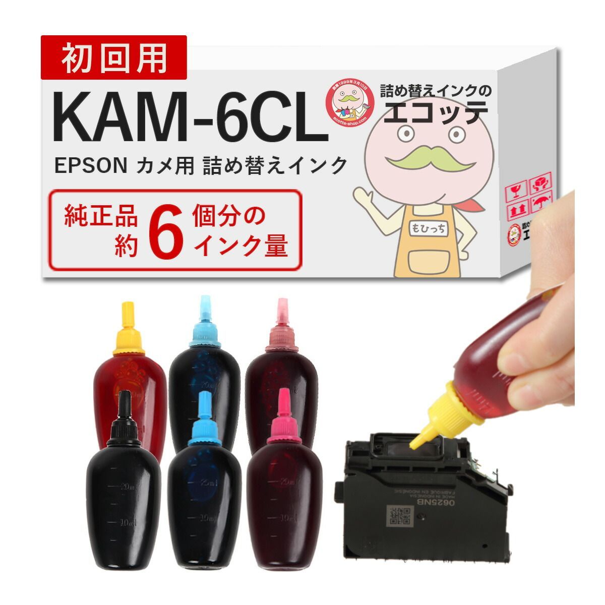 【1年保証付】KAM-6CL-L  カメ  EPSON ( エプソン ) 用 純正用詰め替えインク  ビギナーセット 30ml×6本