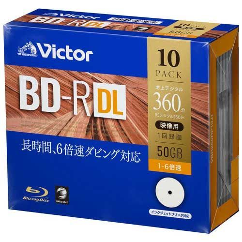録画用BD-R 50G 10枚 VBR260RP10J1VBR260RP10J1【Ｖｉｃｔｏｒ】