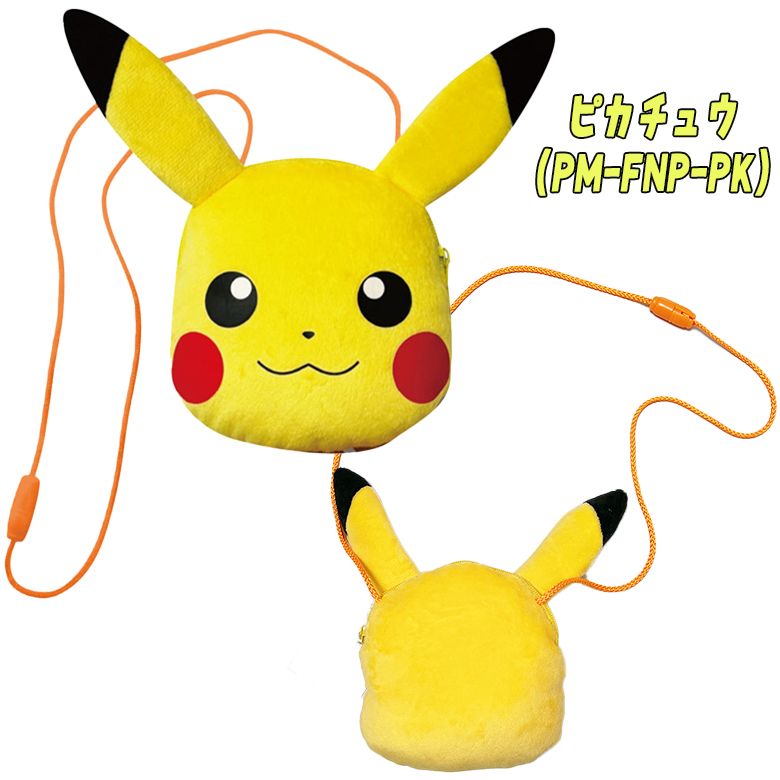 【PSA】宝石包 アニポケ 4連番　ニャオハ、ホゲータ、クワッス、ピカチュウ ENS-MA-83 ポケットモンスター ピカチュウ・ニャオハ・ホゲータ