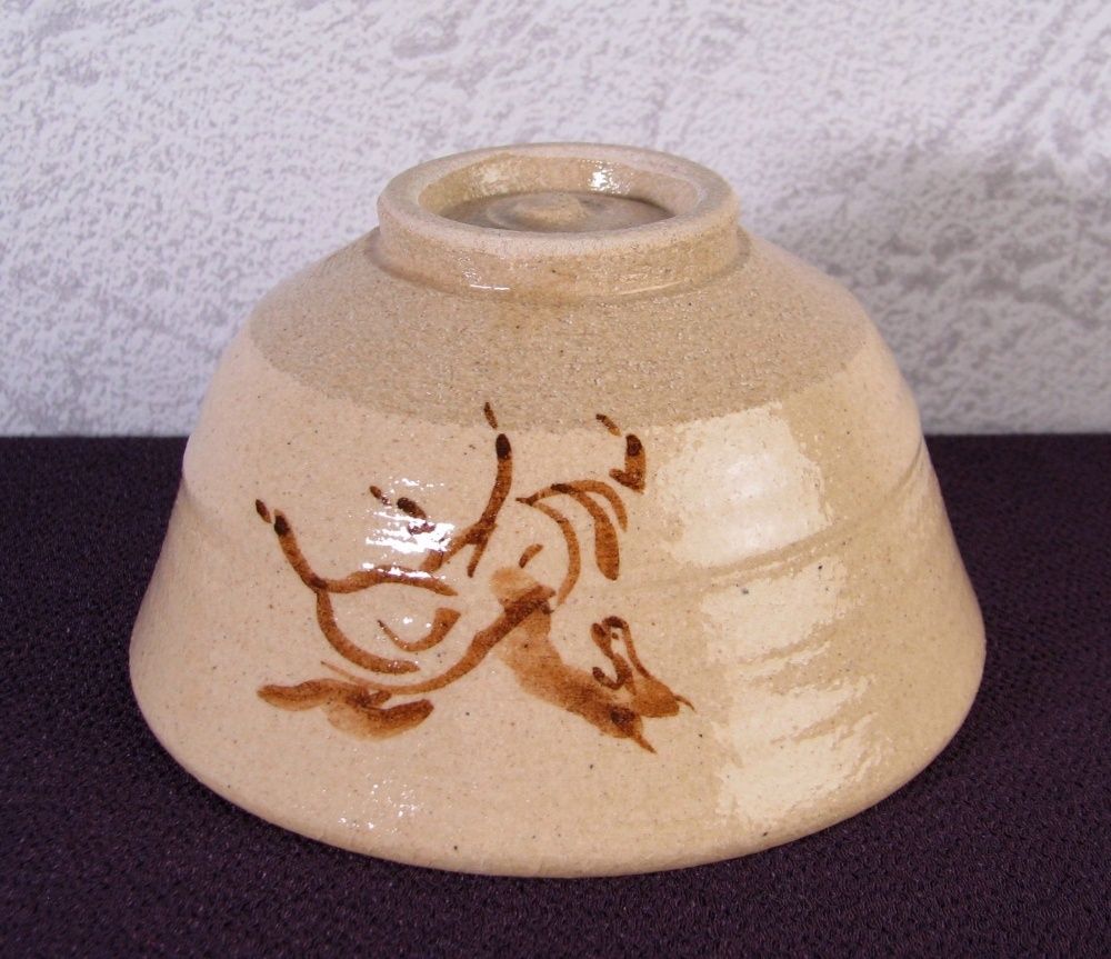 十五代田代清治右衛門（法橋） 相馬駒焼茶碗 幅：12.5cm 共箱
