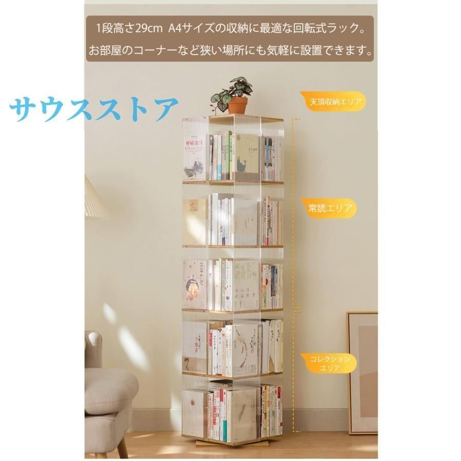 アクリル製