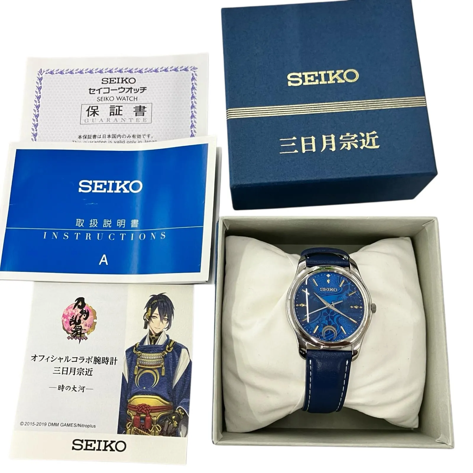 186005 現状品 SEIKO セイコー SEIKO 刀剣乱舞 三日月宗近 腕時計 時の