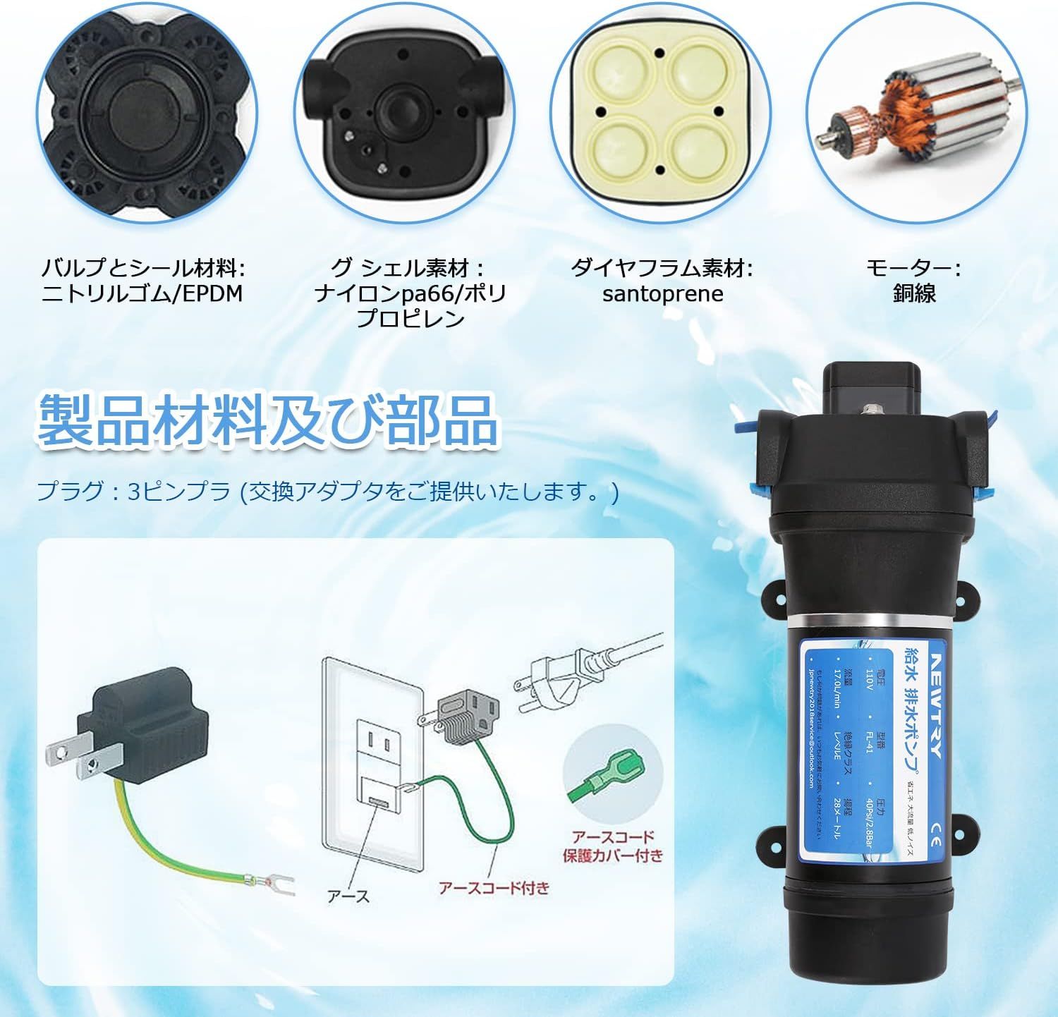 NEWTRY 高圧ポンプ 給水 排水ポンプ ダイヤフラムポンプ 電動ウォーターポンプ 最大揚程110ｍ 160PSI 最大吐出量6-7L/min 低騒 | NEWTRY ダイヤフラムポンプ 51シリーズ 給水 排水ポンプ 20.8