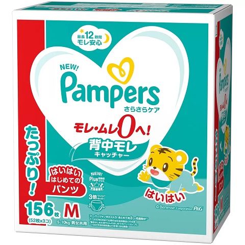 【NEW】パンパース さらさらケアパンツ はいはい Mサイズ (5-10kg) 156枚 (52枚ｘ3パック) 紙 おむつ  PANPERS オムツ 出産祝い 誕生日 初節句  大容量 しまじろう