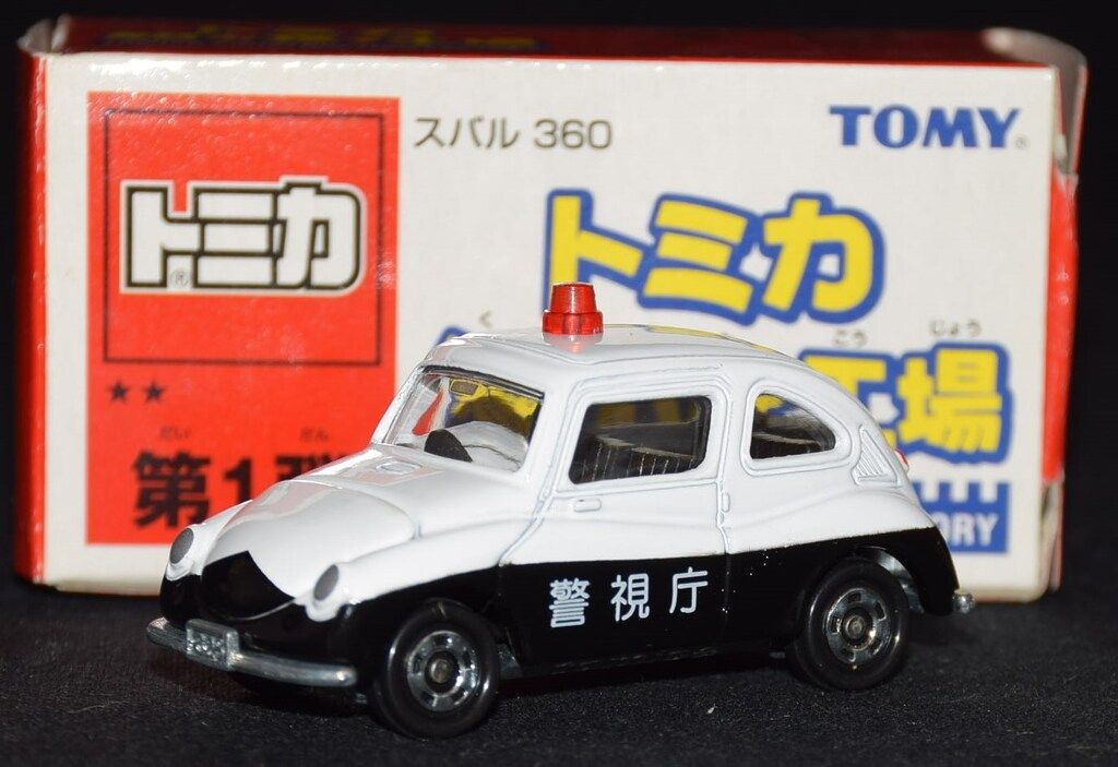 トミー トミカ 組み立て工場 スバル360(パトロールカー)/トミカ