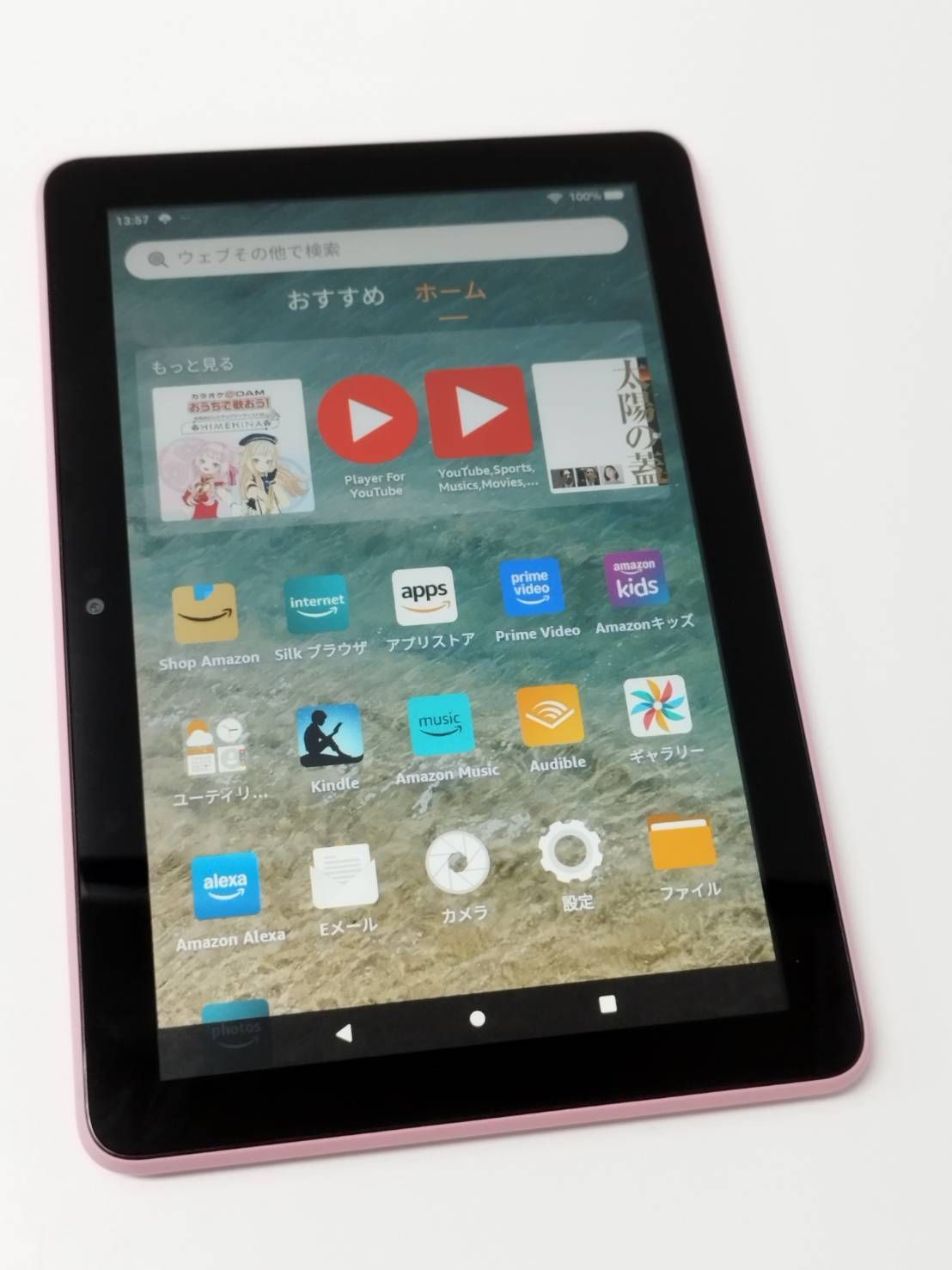 【新発売】 8 HD Fire amazon 第12世代 メルカリ - タブレット/Android (32GB) その他