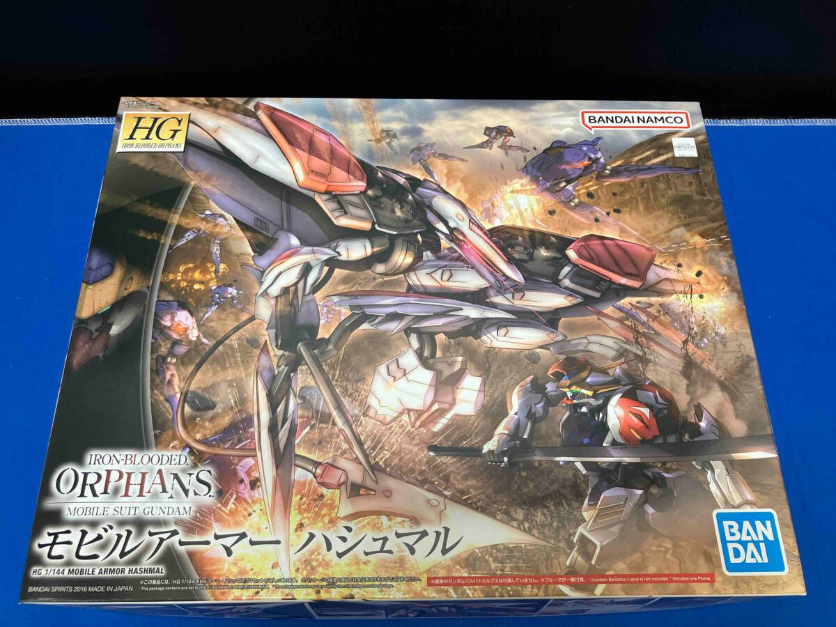 プラモデル (再販)バンダイ 1/144 モビルアーマー ハシュマル HG
