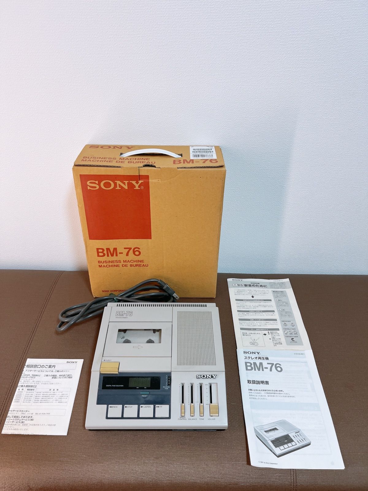 SONY BM-76 - メルカリ