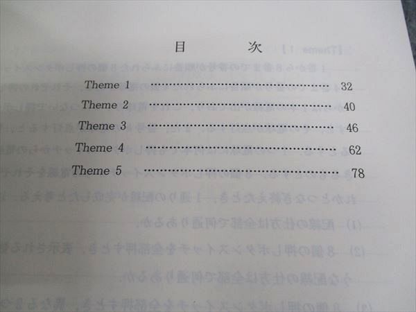 代ゼミ 代々木ゼミナール 医系数学の秘伝「ヒポクラテス」西岡